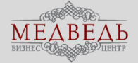 Бизнес-центр Медведь Бизнес-центр Медведь